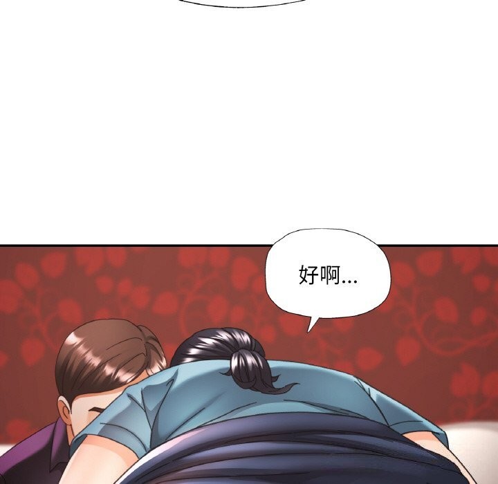 第15话 - 第72.jpg页