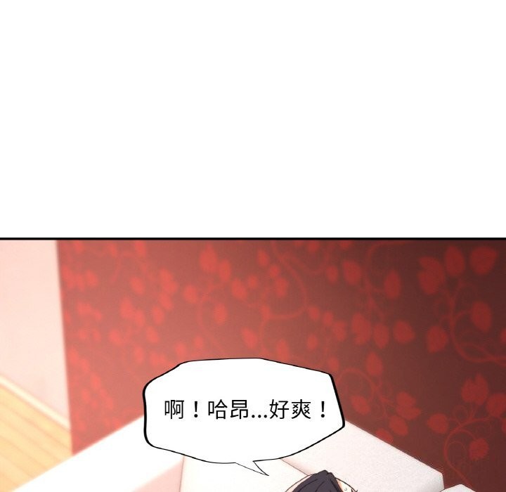 第15话 - 第79.jpg页