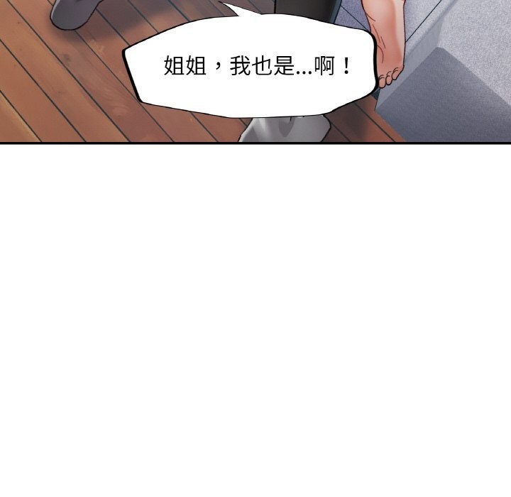 第15话 - 第81.jpg页