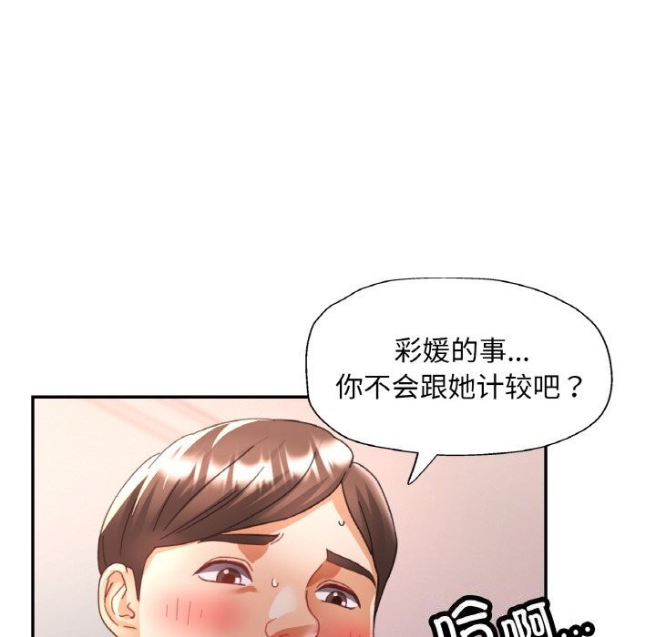 第15话 - 第85.jpg页