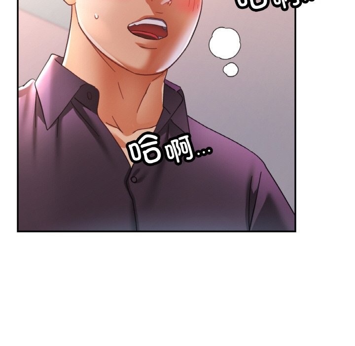 第15话 - 第86.jpg页