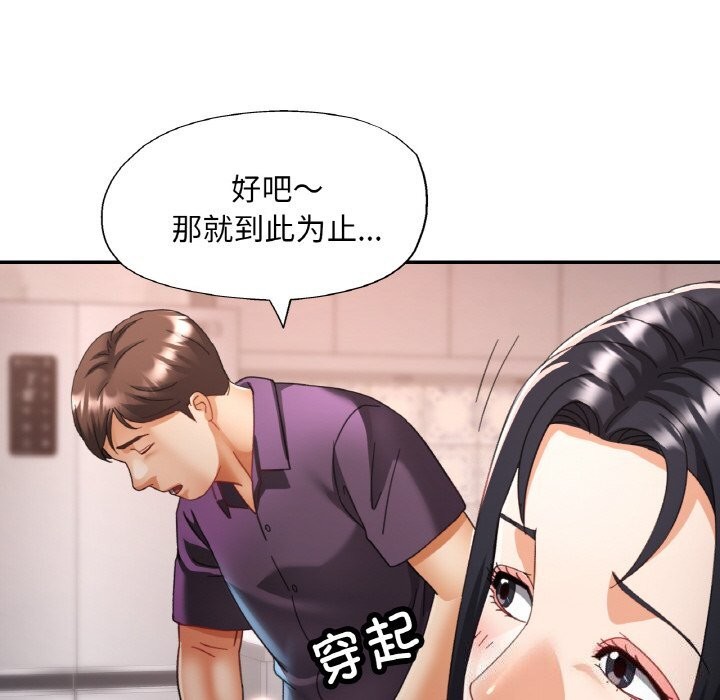 第15话 - 第89.jpg页