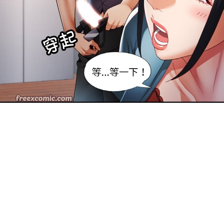第15话 - 第90.jpg页