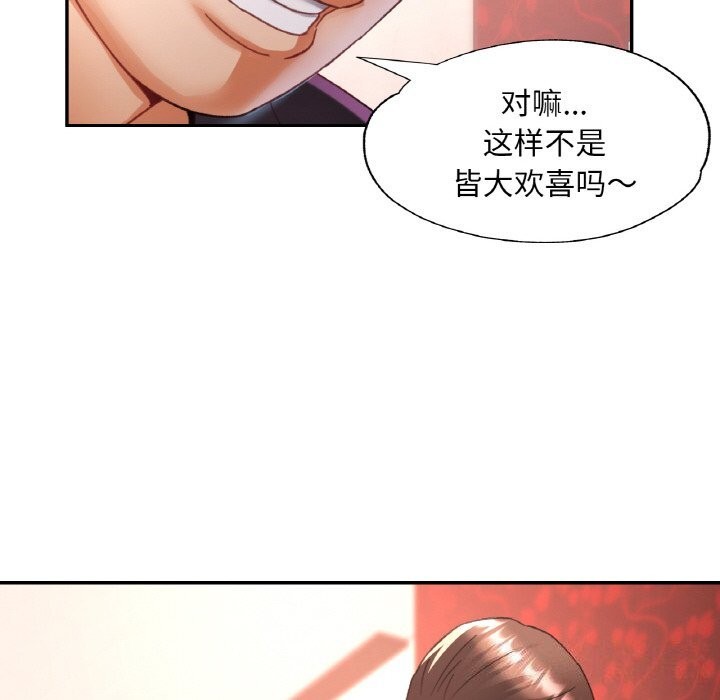 第15话 - 第94.jpg页