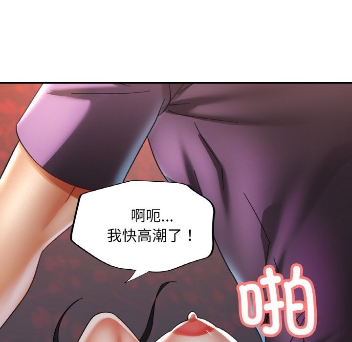 第15话 - 第97.jpg页