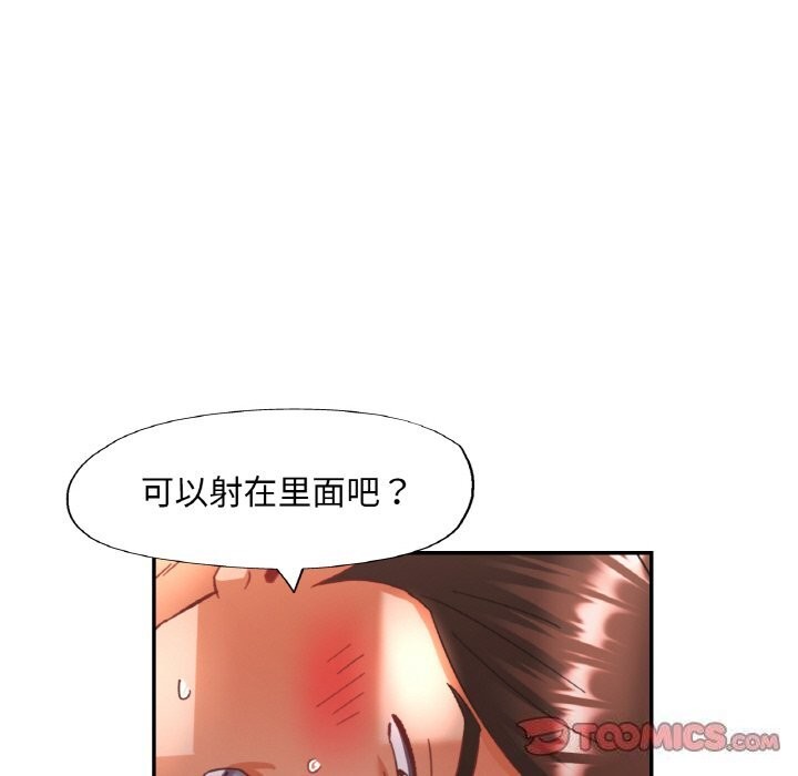 第15话 - 第99.jpg页
