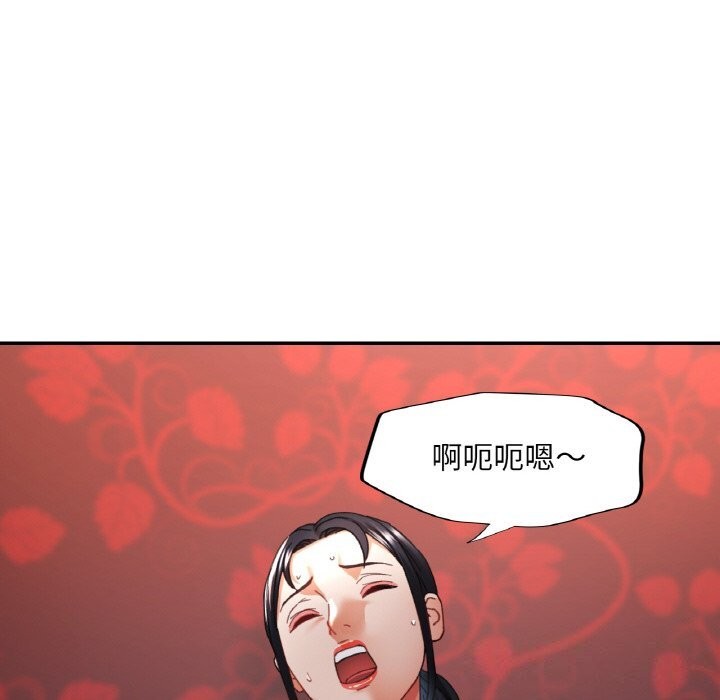 第15话 - 第101.jpg页