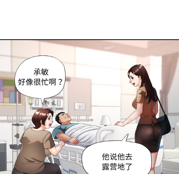 第15话 - 第106.jpg页
