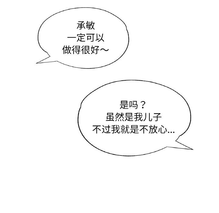 第15话 - 第108.jpg页