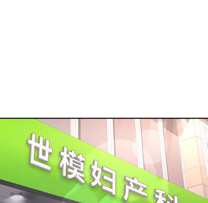 第15话 - 第110.jpg页