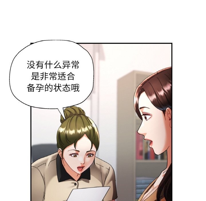 第15话 - 第112.jpg页