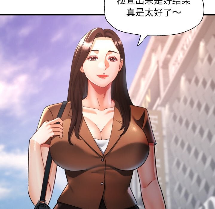 第15话 - 第114.jpg页