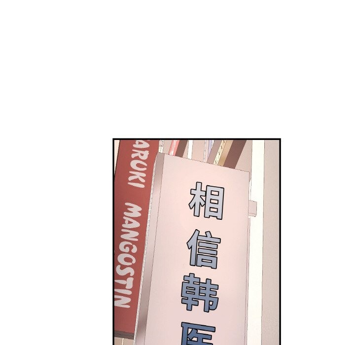 第15话 - 第116.jpg页