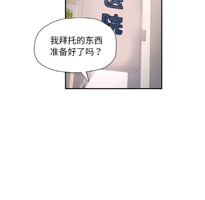 第15话 - 第117.jpg页