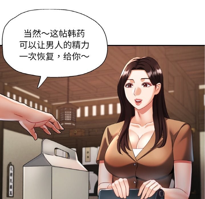 第15话 - 第118.jpg页