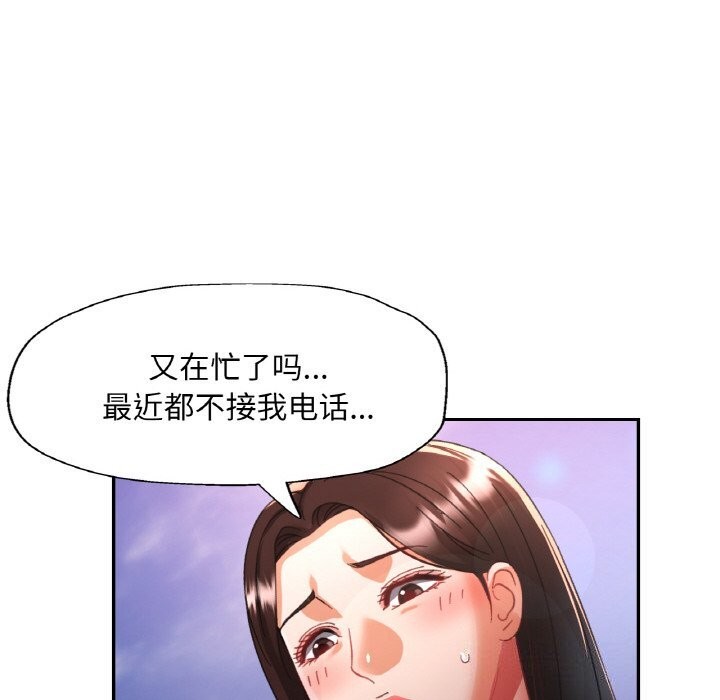 第15话 - 第122.jpg页