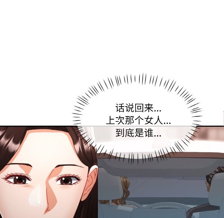 第15话 - 第124.jpg页