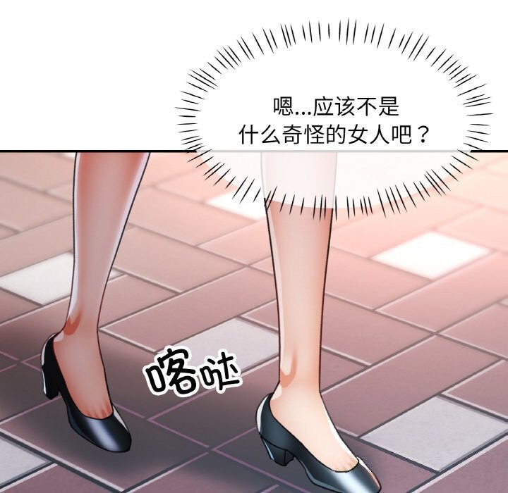 第15话 - 第126.jpg页
