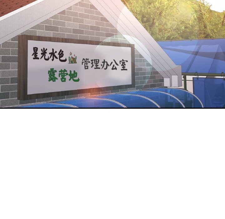 第15话 - 第128.jpg页