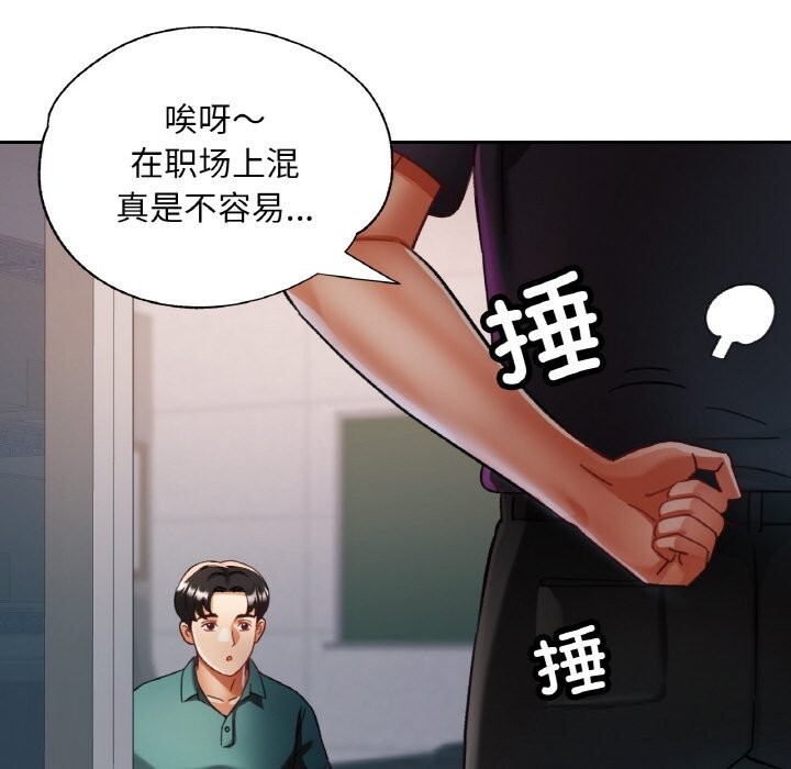 第15话 - 第129.jpg页