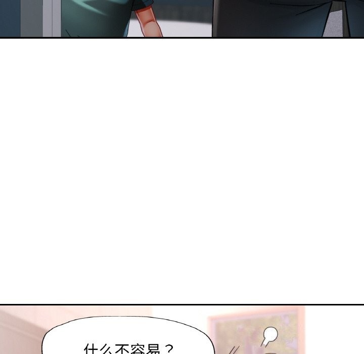 第15话 - 第130.jpg页