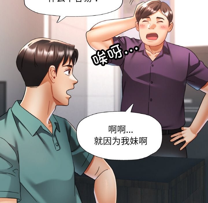 第15话 - 第131.jpg页