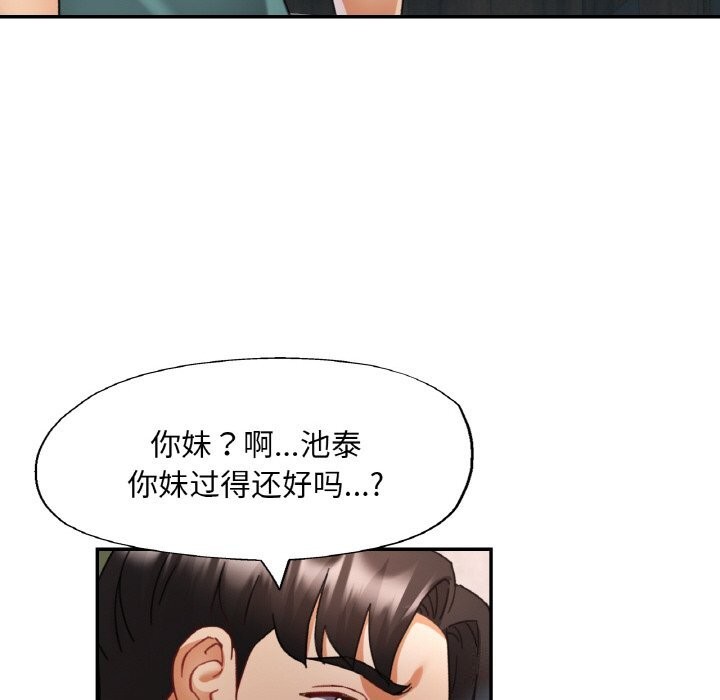 第15话 - 第132.jpg页