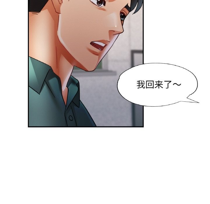 第15话 - 第133.jpg页