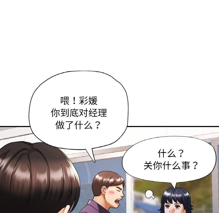 第15话 - 第134.jpg页