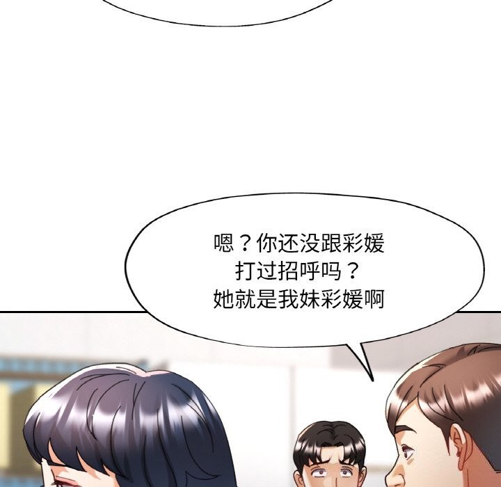 第15话 - 第136.jpg页