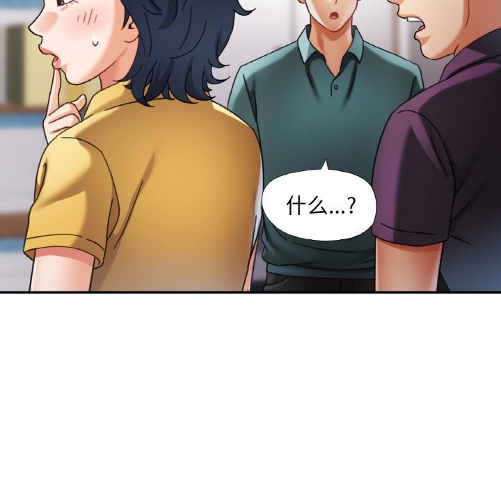 第15话 - 第137.jpg页