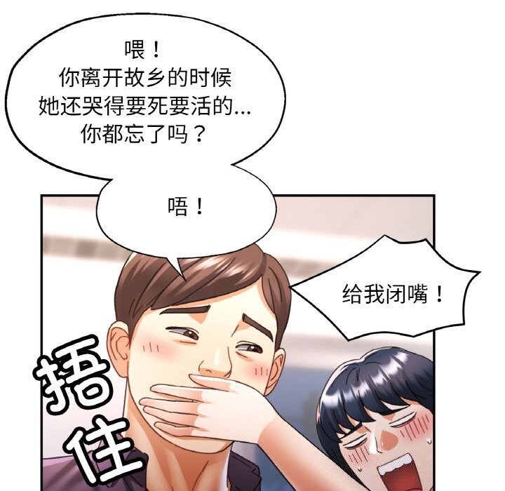 第15话 - 第138.jpg页