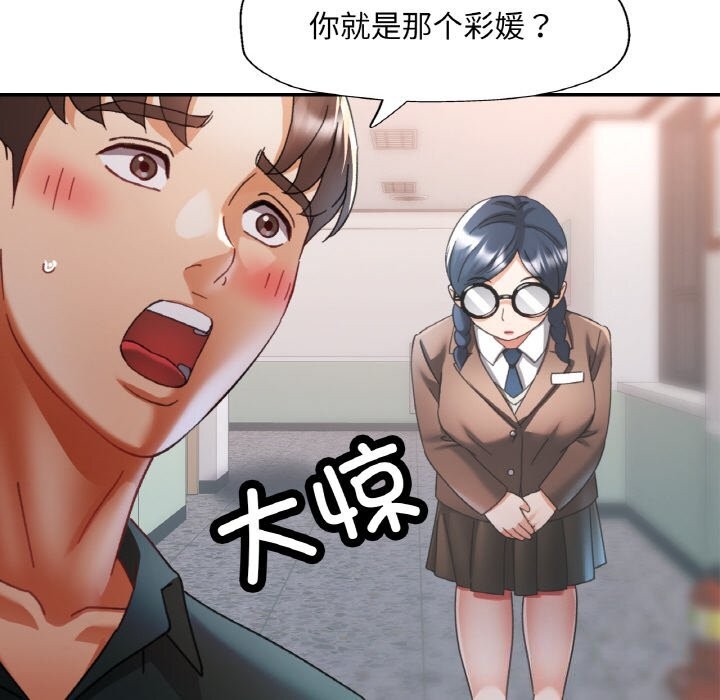 第15话 - 第140.jpg页