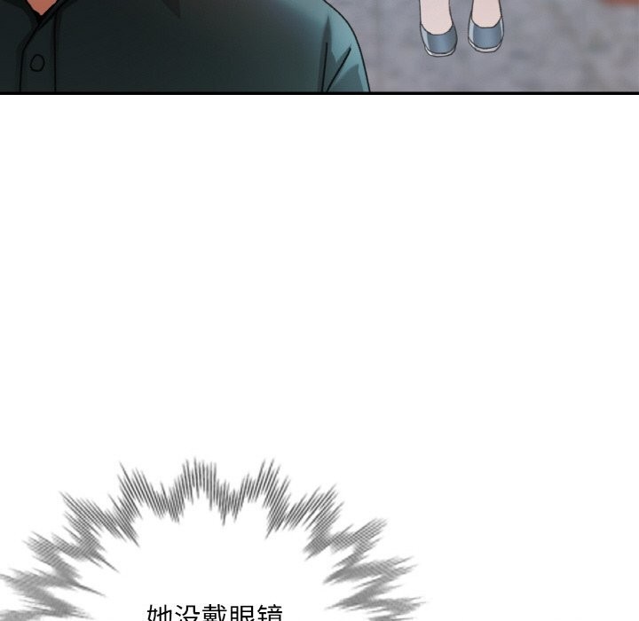 第15话 - 第141.jpg页