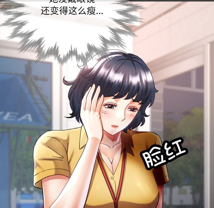 第15话 - 第142.jpg页