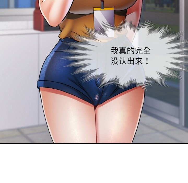 第15话 - 第143.jpg页