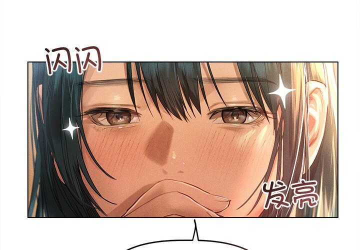 第7话 - 第2.jpg页