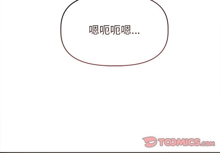 第7话 - 第3.jpg页