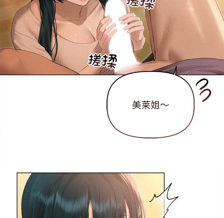第7话 - 第12.jpg页