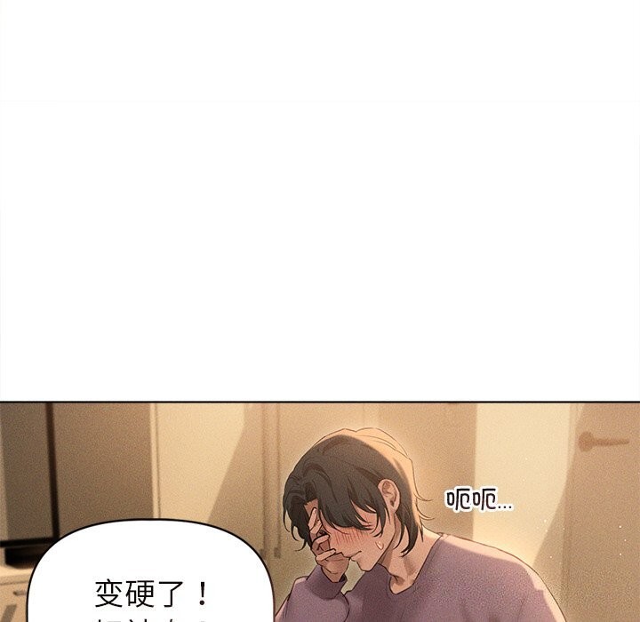 第7话 - 第14.jpg页