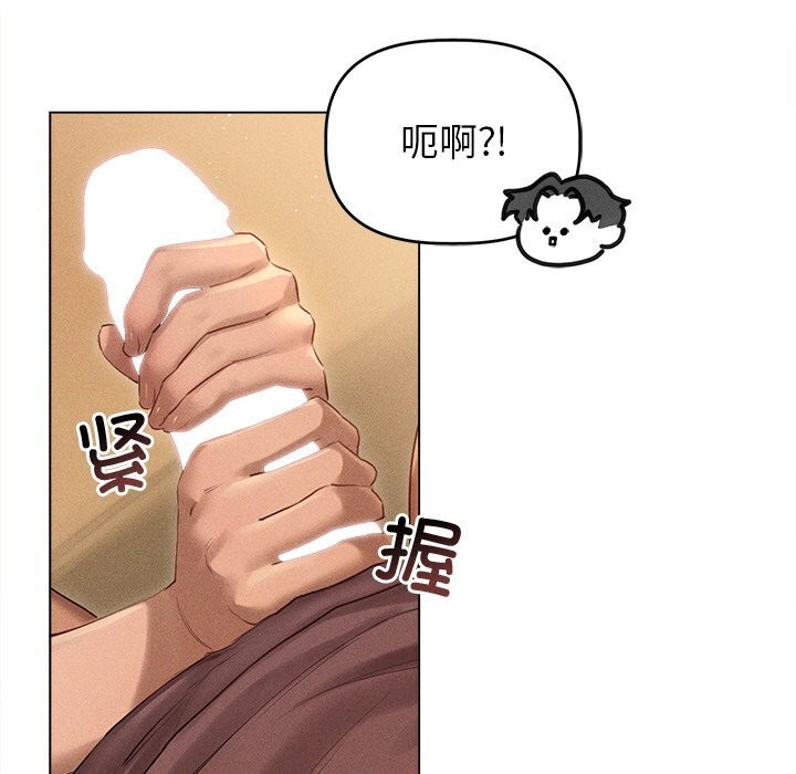 第7话 - 第16.jpg页