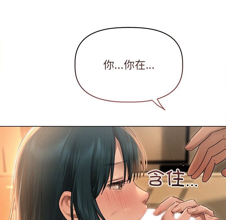 第7话 - 第23.jpg页