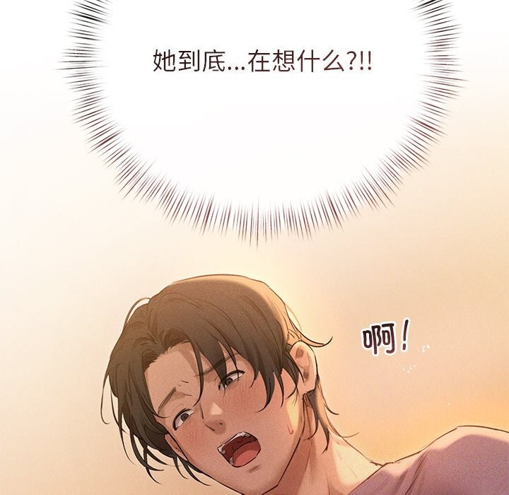 第7话 - 第26.jpg页