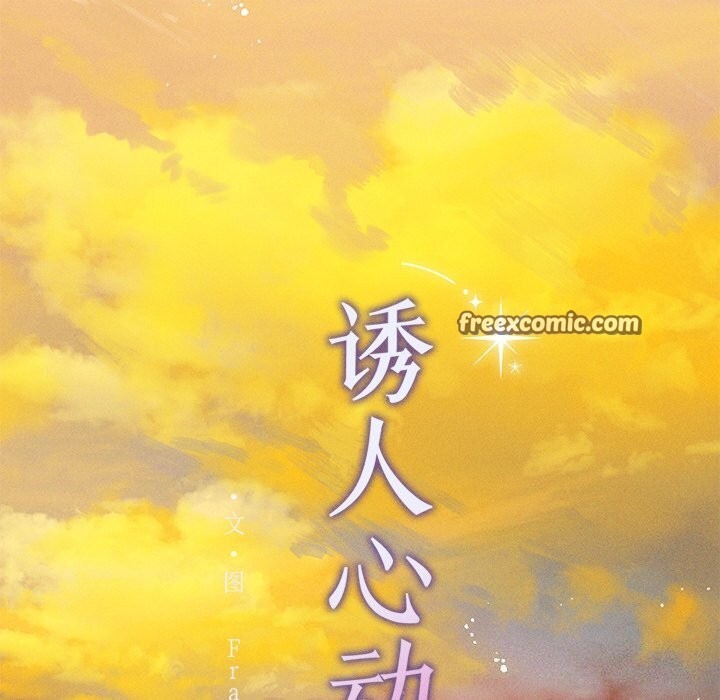 第7话 - 第30.jpg页