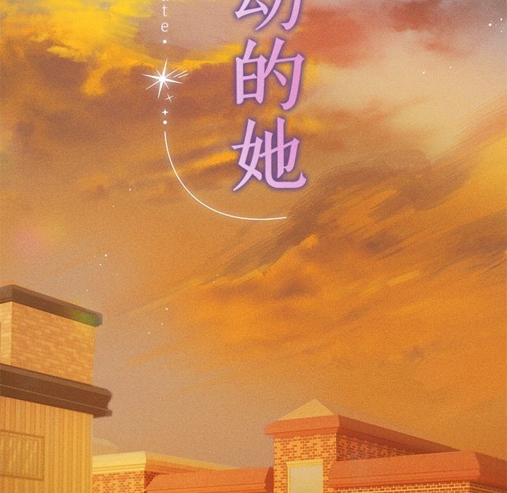 第7话 - 第31.jpg页