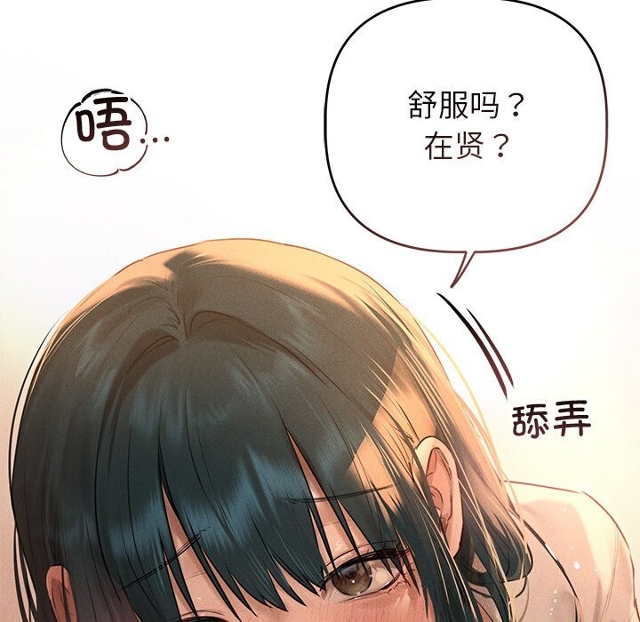 第7话 - 第35.jpg页