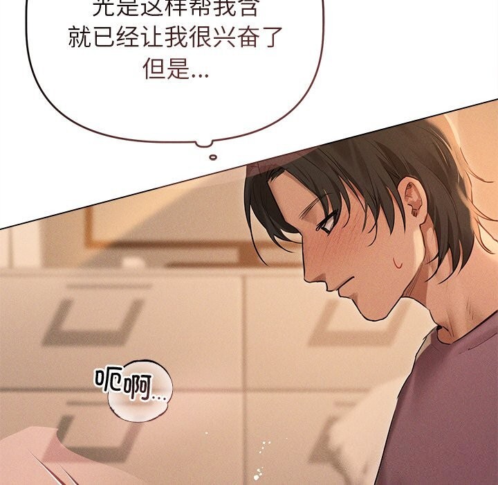 第7话 - 第37.jpg页