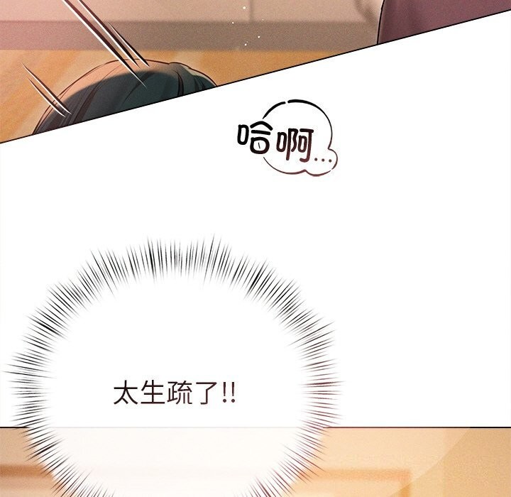 第7话 - 第38.jpg页