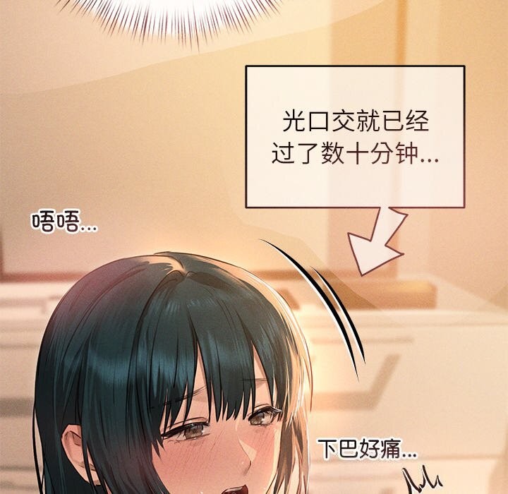 第7话 - 第39.jpg页