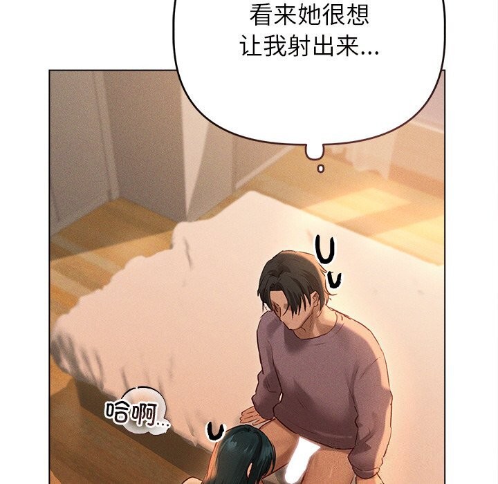 第7话 - 第43.jpg页